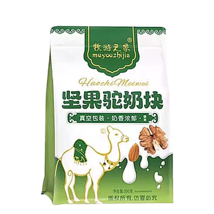 新疆特产牧游之家坚果驼奶块奶酪奶疙瘩儿童奶糖真空包装休闲零食