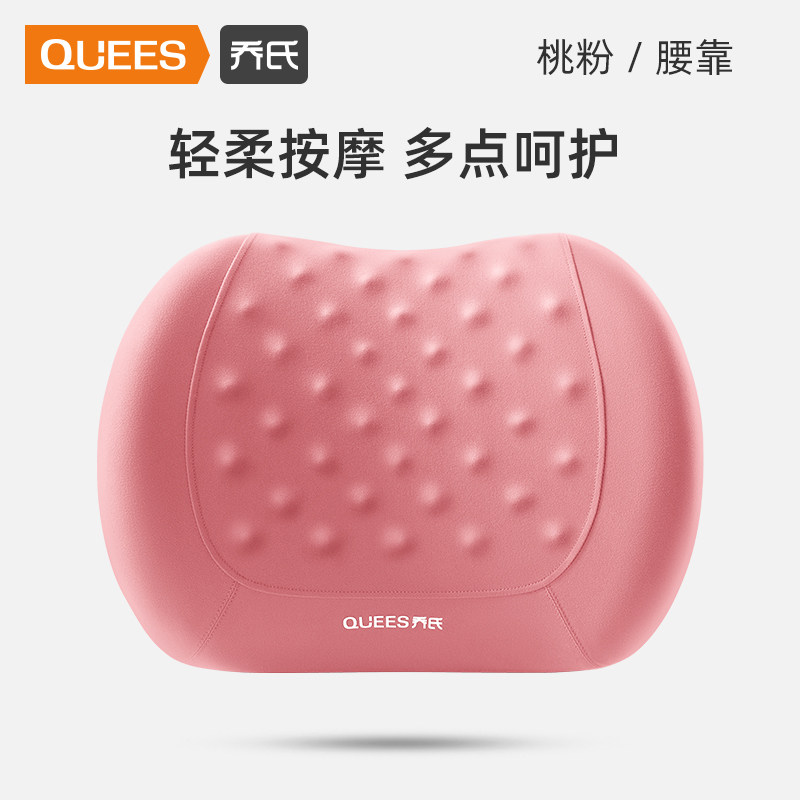汽车腰靠车载护腰靠垫车用座椅腰托办公室按摩腰枕家用靠腰垫
