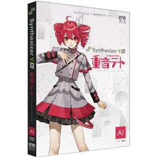 重音Teto SV 2 AI 实体声库 ·日本全新代购