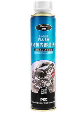 车仆发动机内部清洗剂去油泥清理