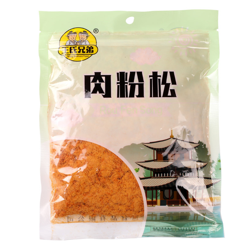 王氏兄弟肉松网红款寿司专用做海苔卷面包烘焙商用金丝粉松2.5kg