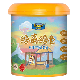 雷德斯免打磨水性木蜡油户外木地板防水防晒实木清漆木质凉亭涂料