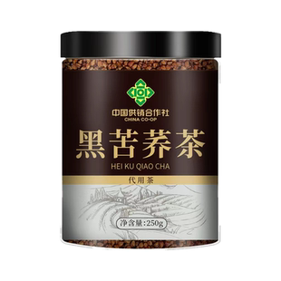 黑苦荞茶正品官方旗舰店降大凉山荞麦苦荞茶三高功效减刮油肥肚子