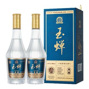 【新品上市】玉蝉酒(典藏)浓香型白酒2瓶礼盒装52度500ml送礼宴请