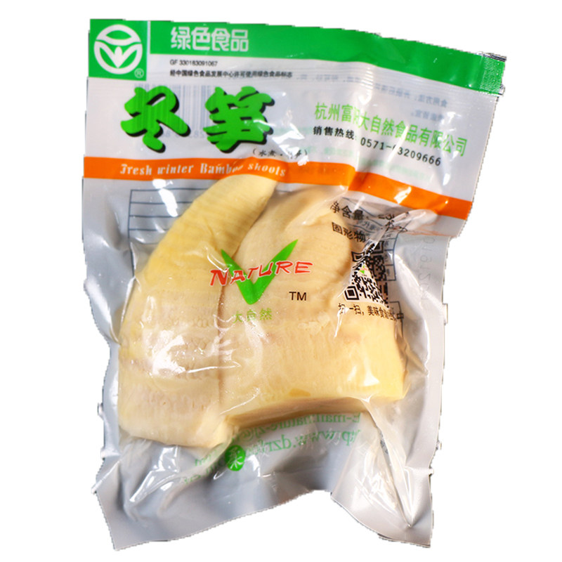新鲜冬笋野生竹笋清水笋水煮笋尖