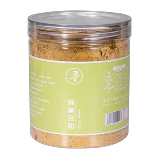 【现磨】熟黑豆粉无添加瓶装 农家无抛光低温烘炒直接冲泡的豆浆