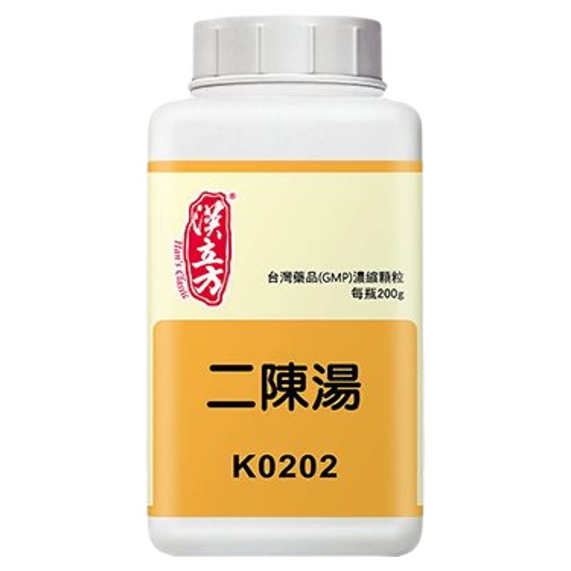汉立方二陈汤中成药颗粒燥湿化痰理气和中痰饮证湿痰咳嗽痰多色白
