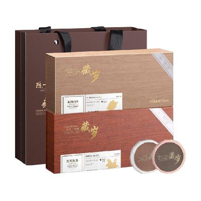 陈一凡2013普洱茶熟茶饼茶叶480g