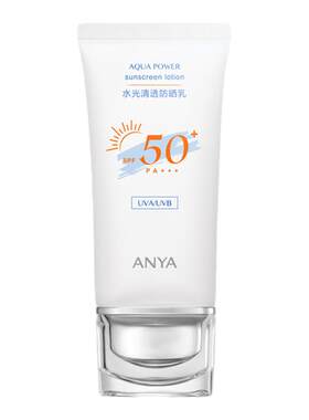 韩雅水光清透防晒乳SPF50+PA+++