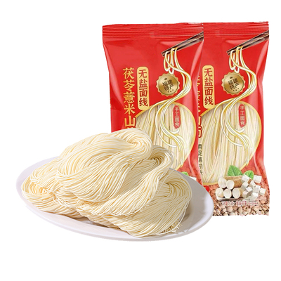 茯苓薏米山药线面福建特产龙须面儿童营养无盐线面细面条独立包装
