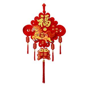 中国结挂饰2026马年福字挂件新年装饰品春节过年门挂贺年氛围布置