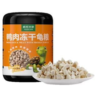 乌龟粮龟粮饲料寸金龟粮高够力龟粮小乌龟专用粮面包虫虾干鱼肉