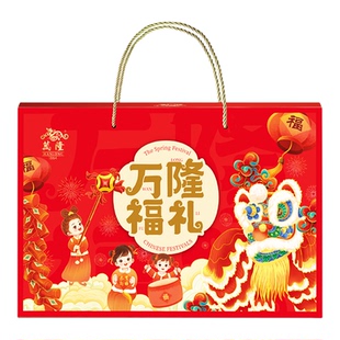 2026杭州万隆生鲜酱鸭中礼盒浙江特产老字号年货送礼(收到放冷冻)