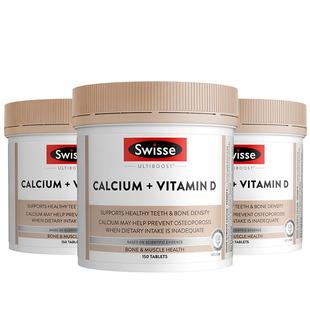 【自营】Swisse斯维诗娘娘钙柠檬酸钙孕妇中老年补钙维生素D*3瓶