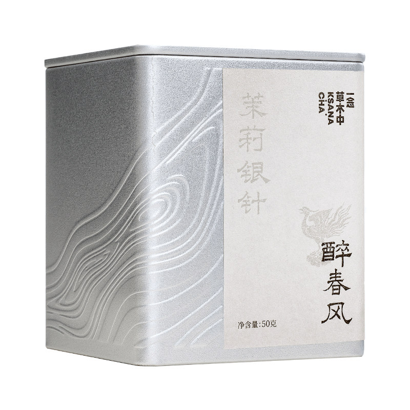 一念草木中醉春风·茉莉银针茉莉花茶绿茶蜜香浓香型茶叶盒装50g