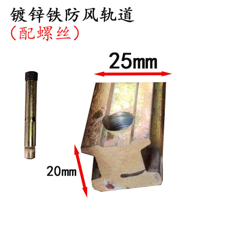 304不锈钢电动平移门轨道 20方钢滑轨 电动伸缩门轨道平移门地轨