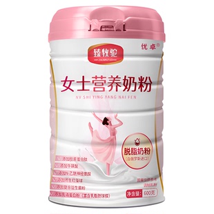 女士奶粉高蛋白高钙高铁成人免疫力搭补气养血提高官方旗舰店增强