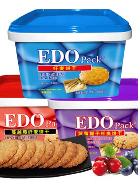 edopack味整箱孕妇零食夹心饼干