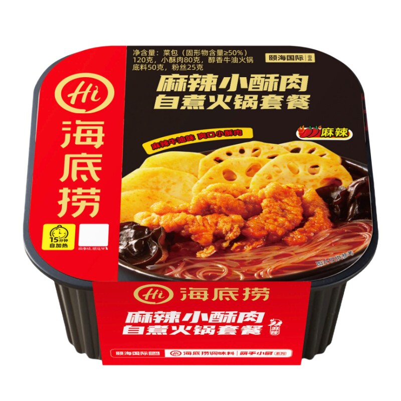海底捞自热火锅番茄小酥肉