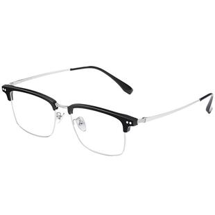 大脸加宽半框近视眼镜框男款可配有度数152mm超大码巨框眼睛镜架