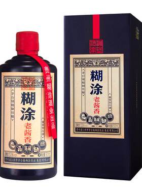 百年糊涂53度陈藏老酱酒500ml/瓶