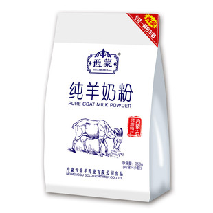 纯羊奶粉内蒙古成人中老年学生女士小包装独立包装早餐奶粉冲饮品