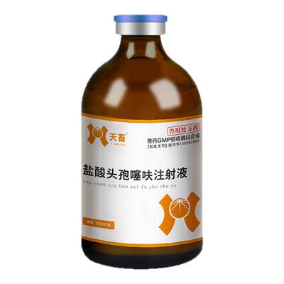 头孢噻呋钠兽用注射液