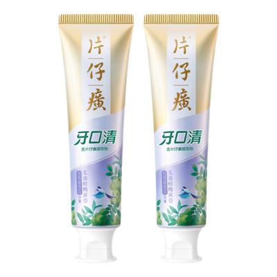 片仔癀牙膏元气茶饮130g套装清新口气口腔护理官方旗舰店正品