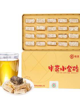中茶独立小泡生普熟普普洱茶