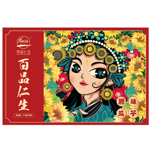 百品仁生 内蒙古特产原味葵花籽瓜子炒货红罐218g*6罐新货礼盒装