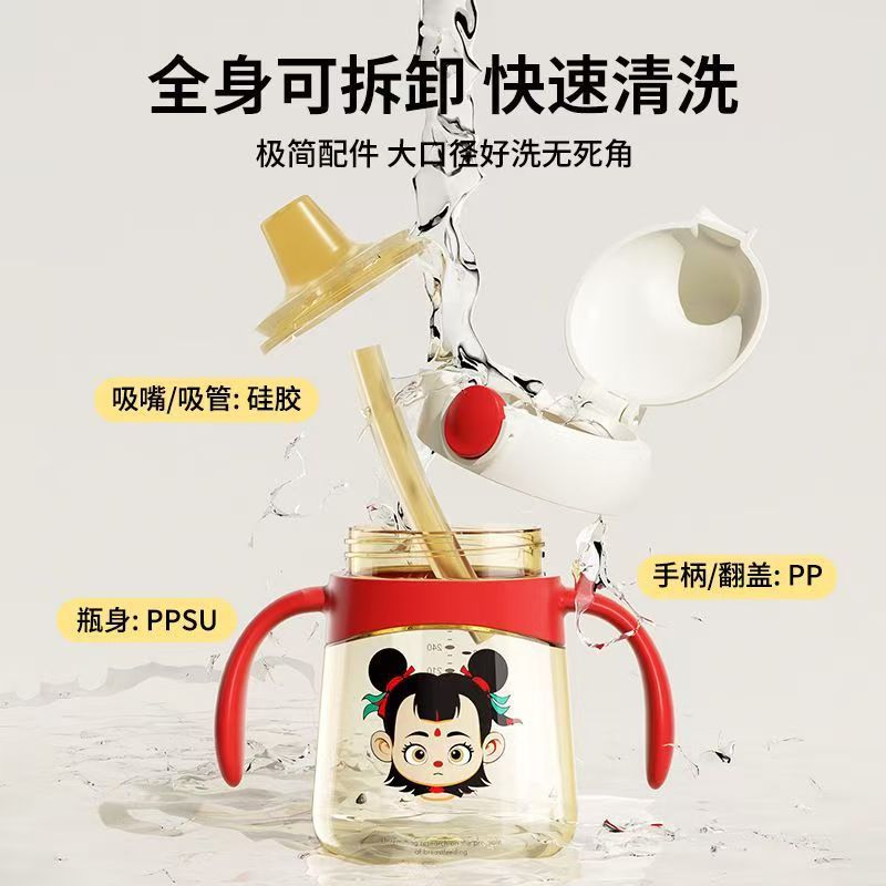 宝宝学饮杯婴儿PPSU杯直饮杯杯子儿童奶岁喝喝水1杯训练吸管鸭嘴