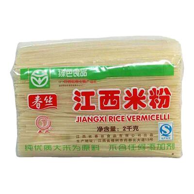 江西纯米粉春丝米粉米线樟树特产