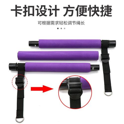 跨境多功能普拉提棒家用健身普拉提弹力绳调节拉力棒可拉力器锻炼