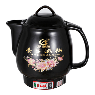 全自动中药壶煮药煎药陶瓷罐多功能电煎熬药神器免看管自动保温