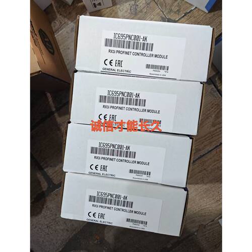 询价下单IC695PNC001-AK/RX3i 可开发票
