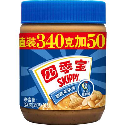 四季宝颗粒巧克力组合730g
