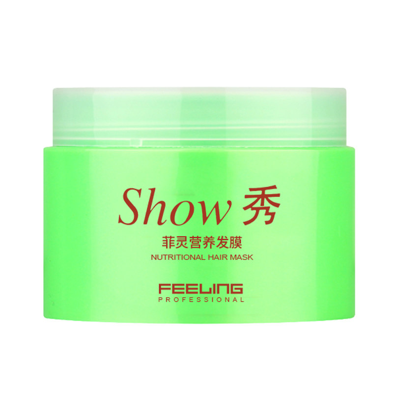 菲灵果酸护理发膜头发营养倒膜
