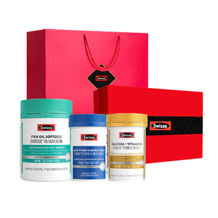 斯维诗Swisse维生素鱼油父母家长老师领导送礼物年货礼盒官方正品