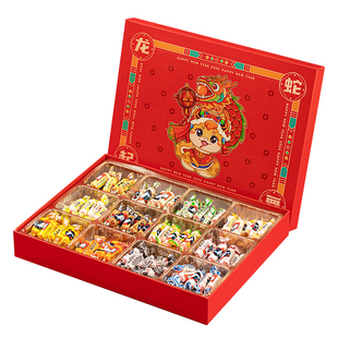 大白兔奶糖12种口味12宫格什锦糖龙蛇共舞圣诞节新年礼物糖果年货