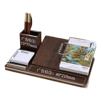 乐蜀趣周历高端送礼送老板