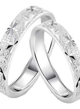 S999足银满天星情侣对戒可刻字