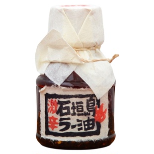 日本石垣岛辣油好吃销魂辣油超辣激辛热销20年的辣油拌饭酱
