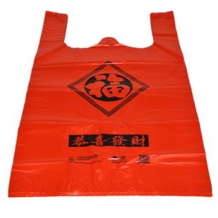 加厚红色购物袋小号方便袋礼品袋超市购物打包带大红色手提塑料袋