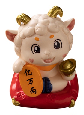 羊年招财羊陶瓷桌面摆件吉祥物