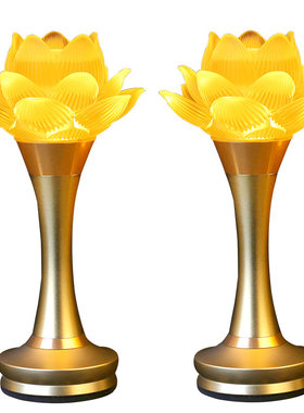 琉璃莲花灯充电长明灯佛灯一对