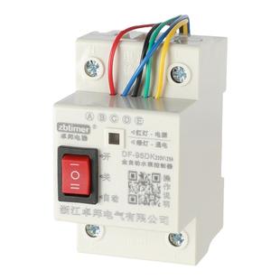水塔抽水位全自动控制器水泵液位继电器直流12v24v浮球开关上水箱
