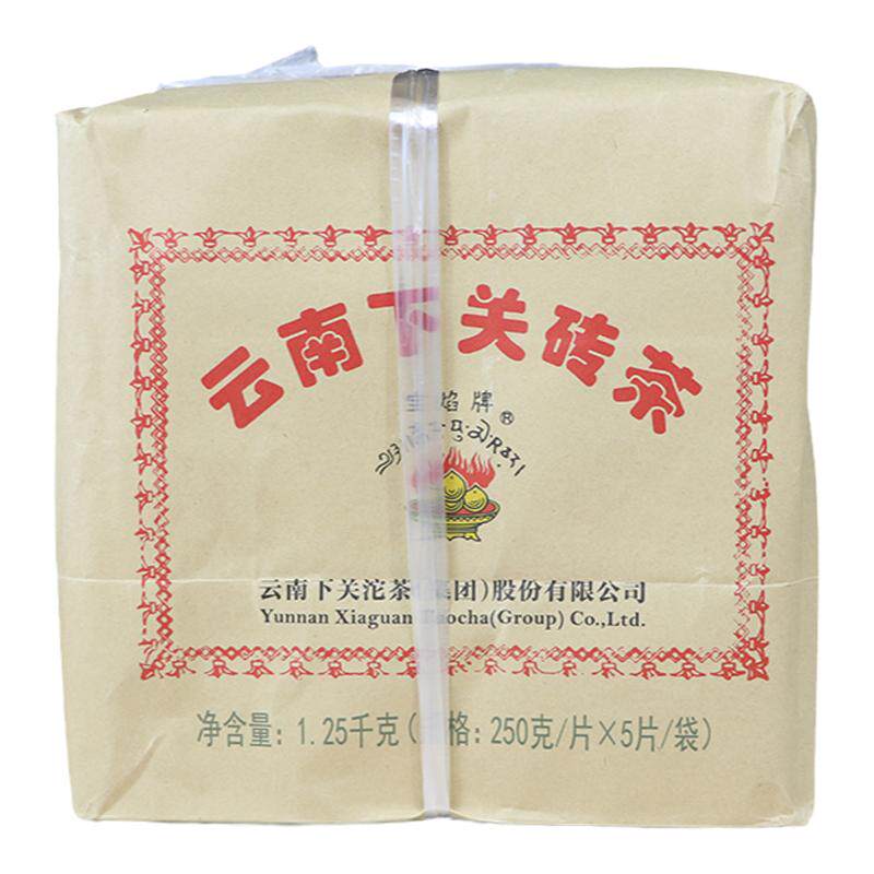 边销砖生茶下关沱茶砖茶