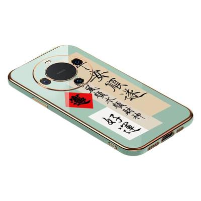 适用华为mate60pro+防摔全包送膜