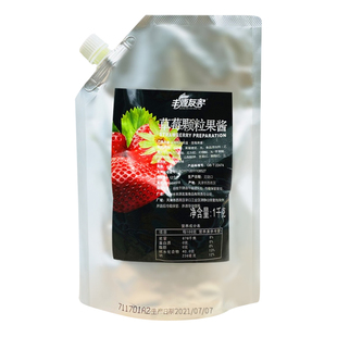 蜜桃果酱葡萄芒果1kg丰源友客冲饮草莓酱炒酸奶圣代沙冰冰淇淋酱