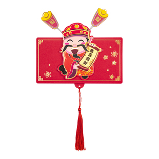 2026新年红包通用 财神爷折叠红包利是封惊喜创意礼物压岁钱拉伸